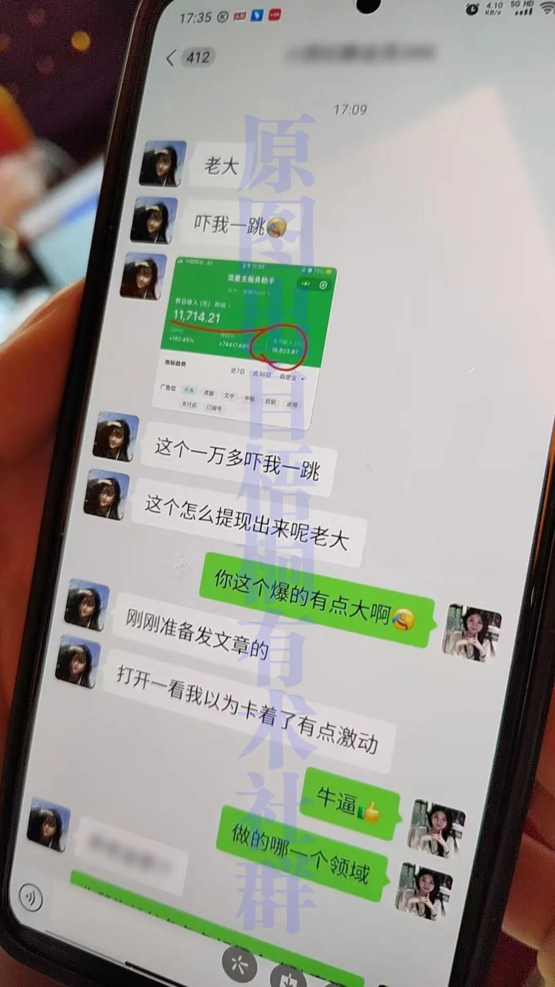 用公众号7天挣了1.6万，她用的是我的方法！