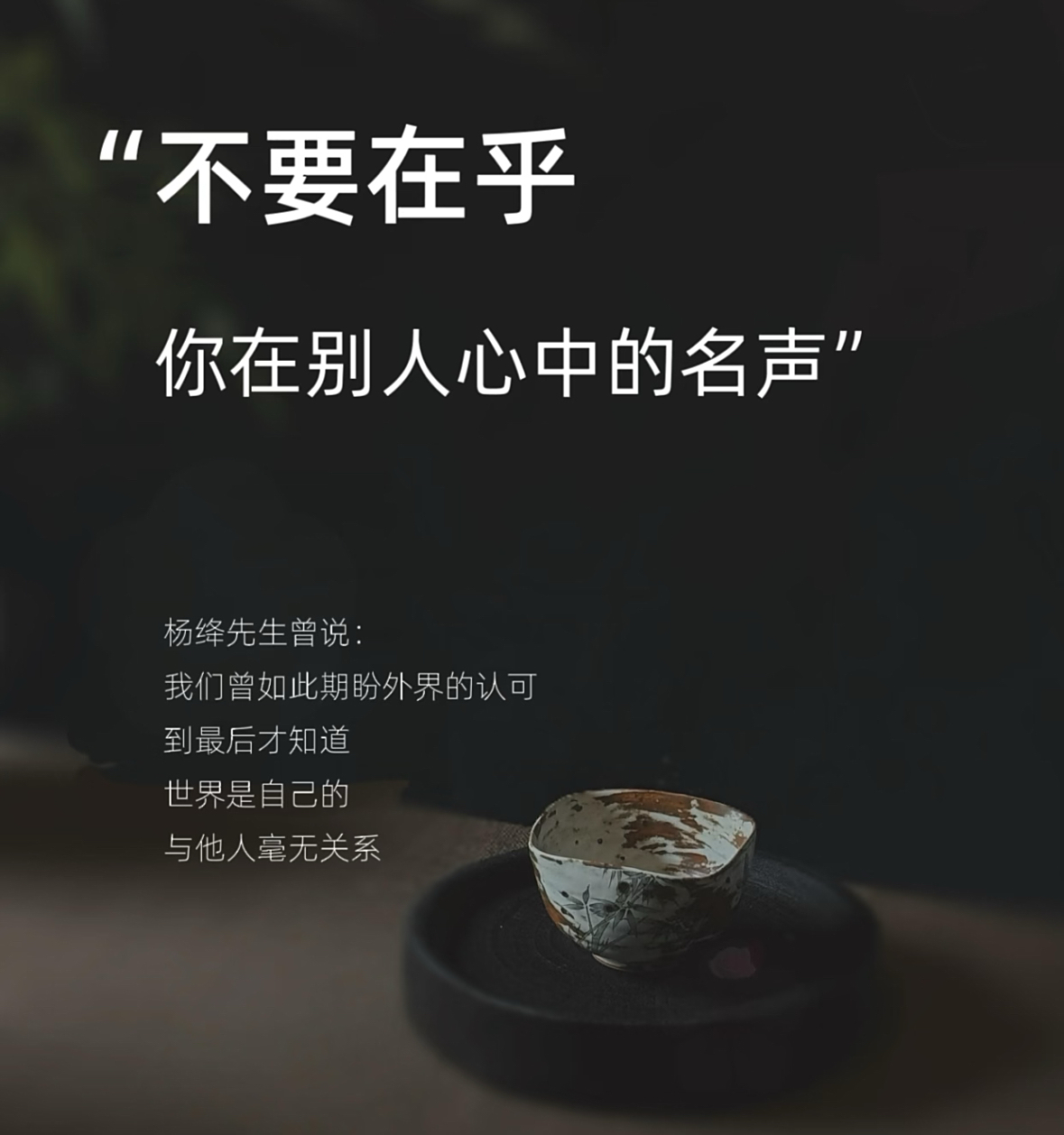 连勇气都没有，凭什么让你挣到钱