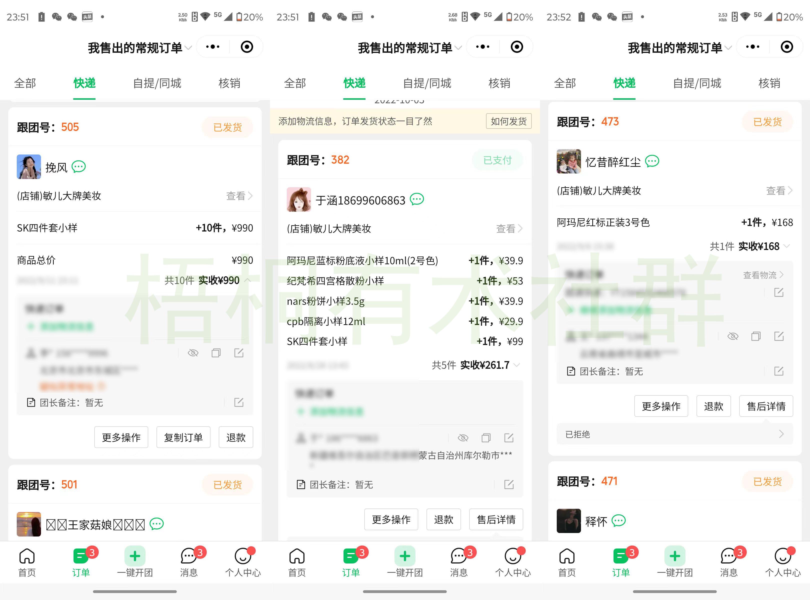 不想上班一部手机在家就能做,抖音小红书图文带货or引流卖大牌美妆 月利润2-3万+