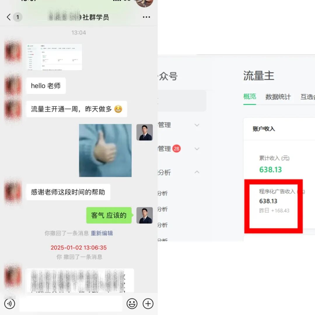 宝妈上保证认准这个赛道,每天1小时,一天赚264,这个方法太香了!
