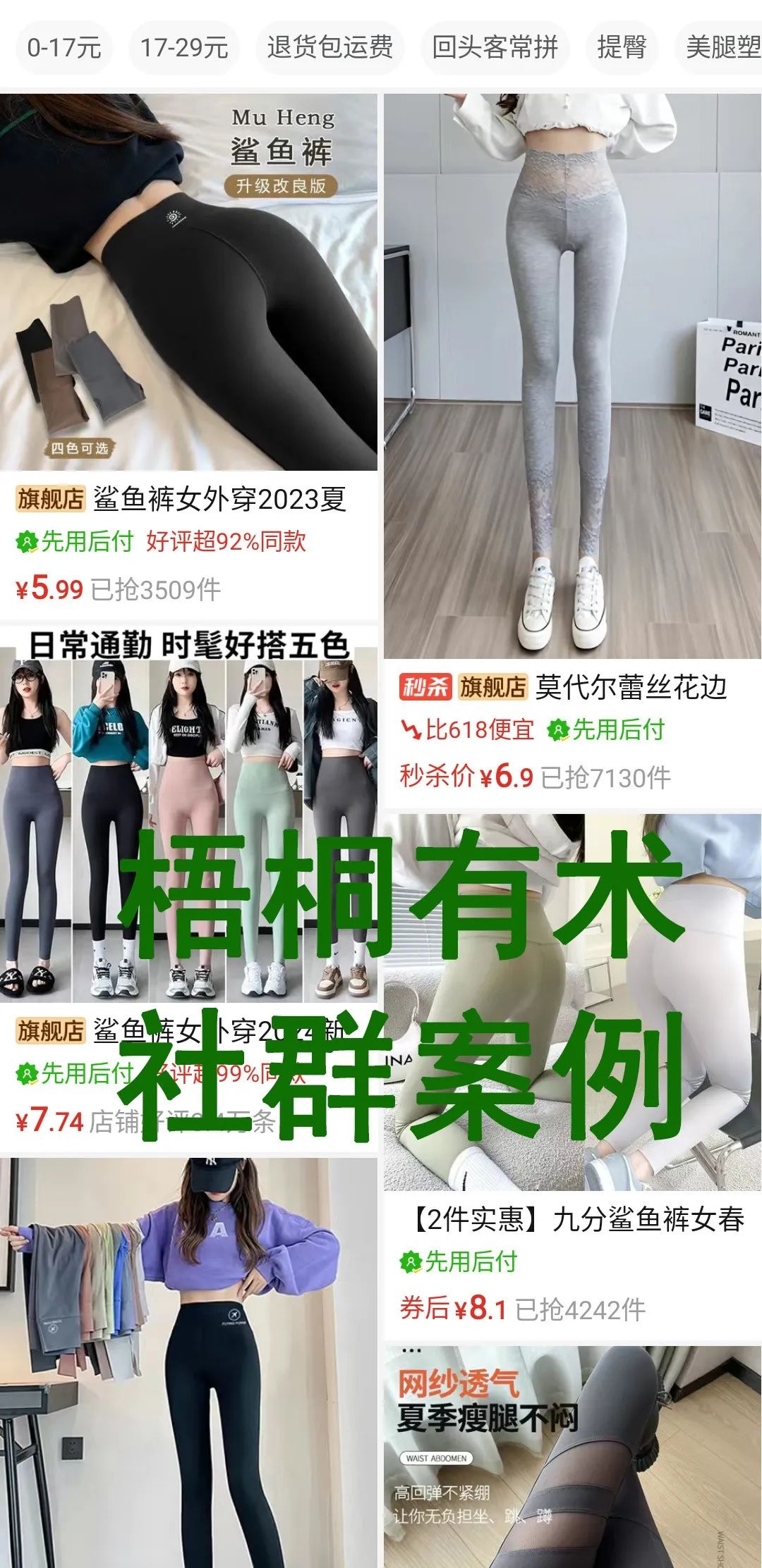 用一部手机在小红书和闲鱼卖这个，1天利润几千块！