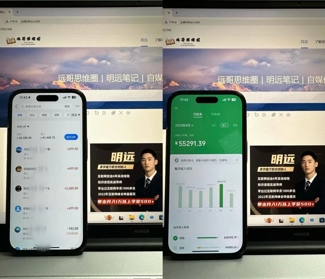 从负债20万，到现在日入2000+，我靠的是这个方法