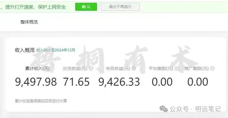 百度文库升级版玩法，70个文档，收益将近1w，纯管道收益项目！