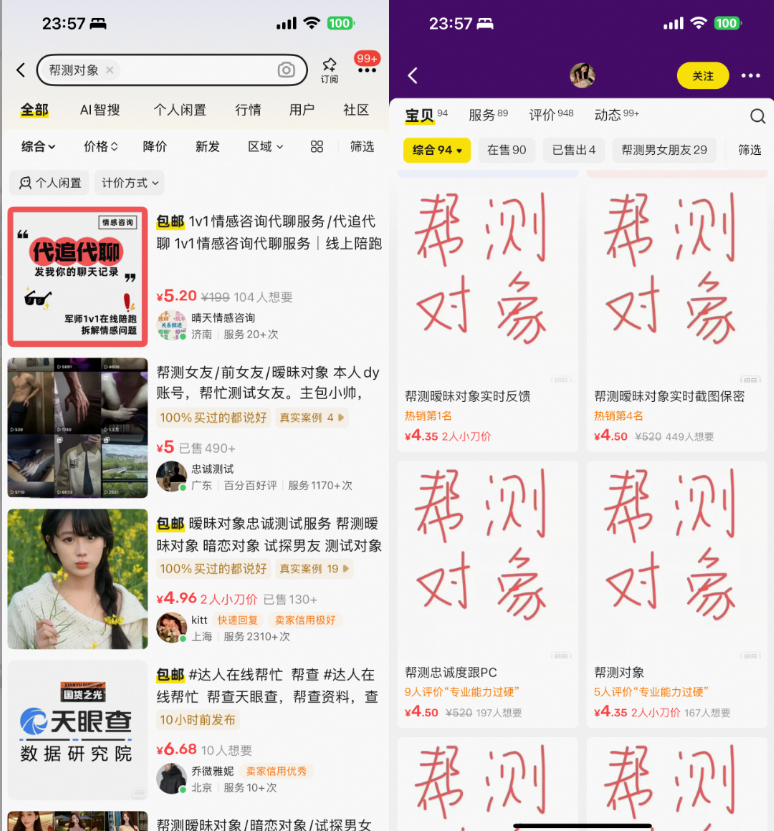 分享一个闲鱼小项目，看着有点扯，但一天确实能挣100-200！